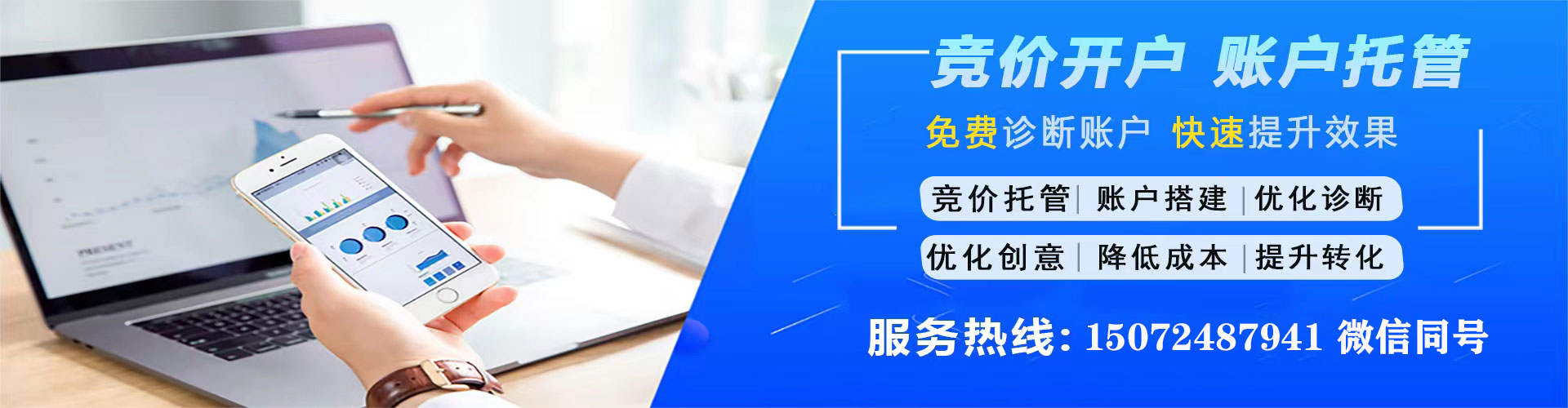 永修信息流开户