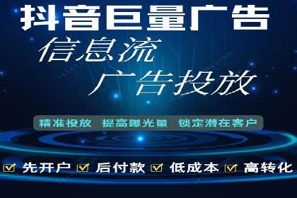 竞价托管全流程：SEM的优化与执行