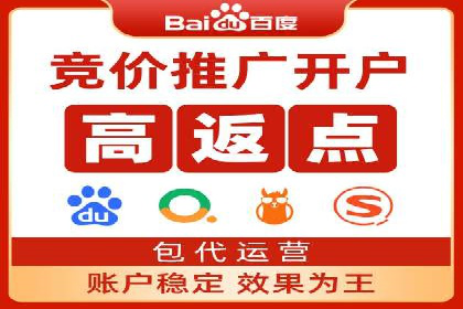 SEM开户的优化技巧与效果展示案例