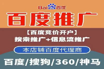 信息流开户全流程解析：轻松开户